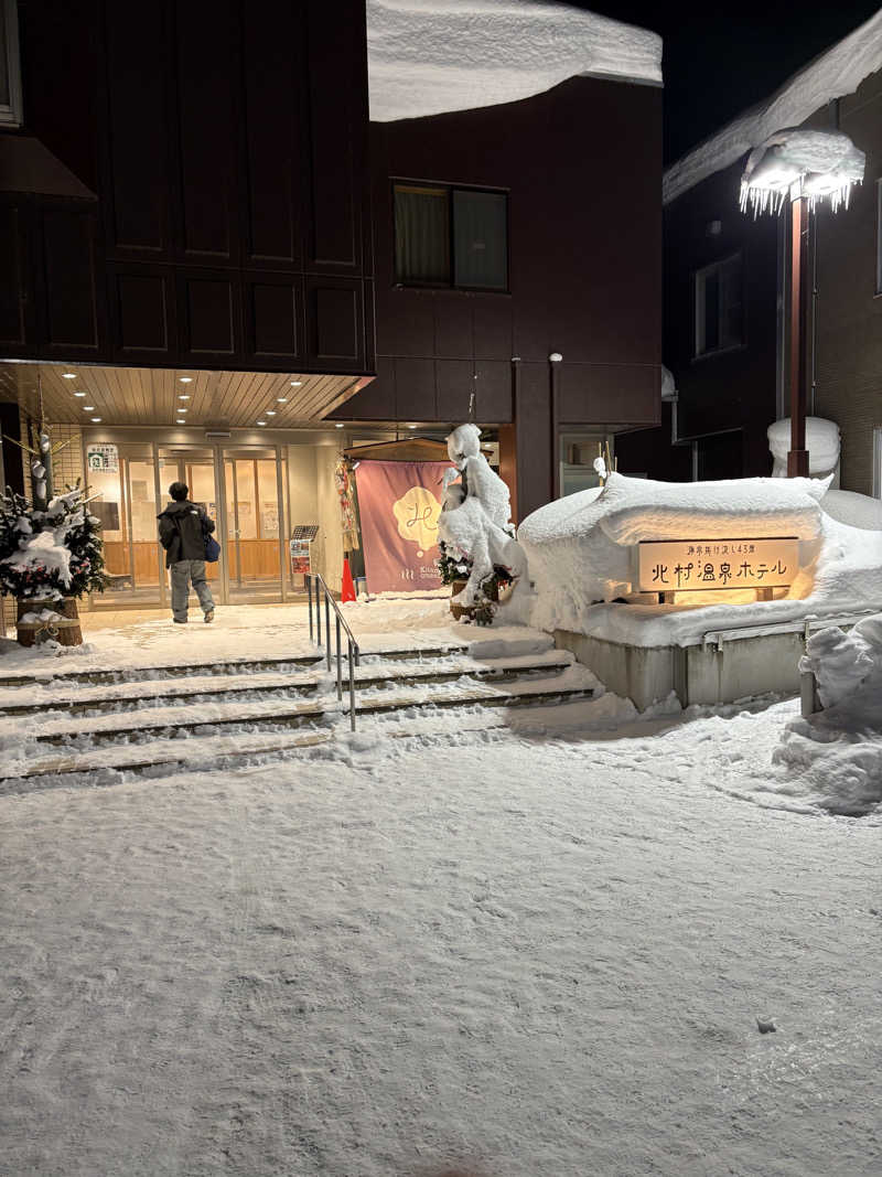 シュークリームさんの北村温泉ホテルのサ活写真