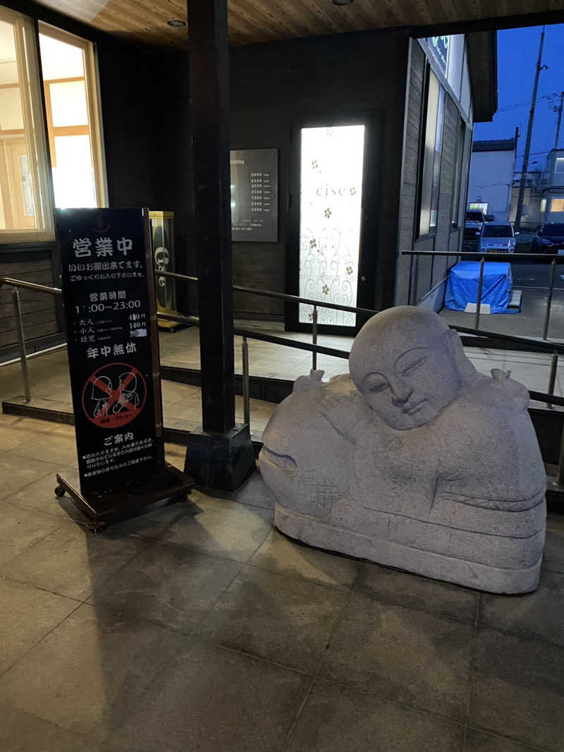 シュークリームさんの岩見沢温泉なごみのサ活写真