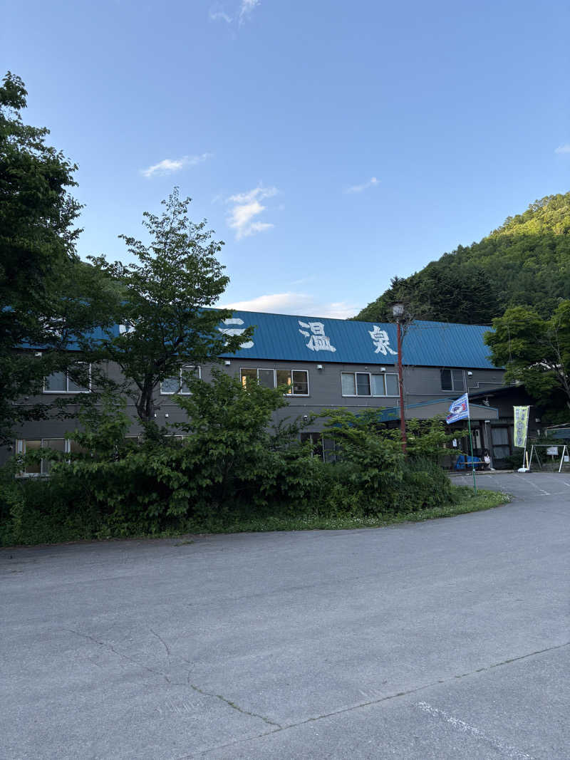 シュークリームさんの湯の元温泉旅館のサ活写真