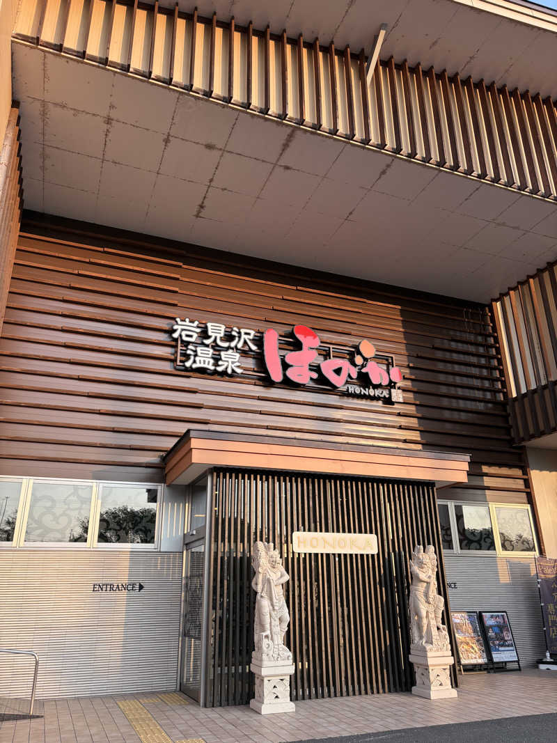 シュークリームさんの岩見沢温泉ほのかのサ活写真