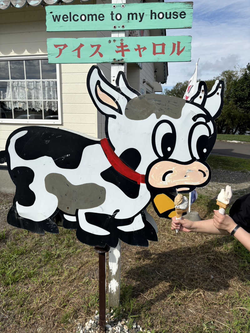 シュークリームさんのなんぽろ温泉ハート&ハートのサ活写真