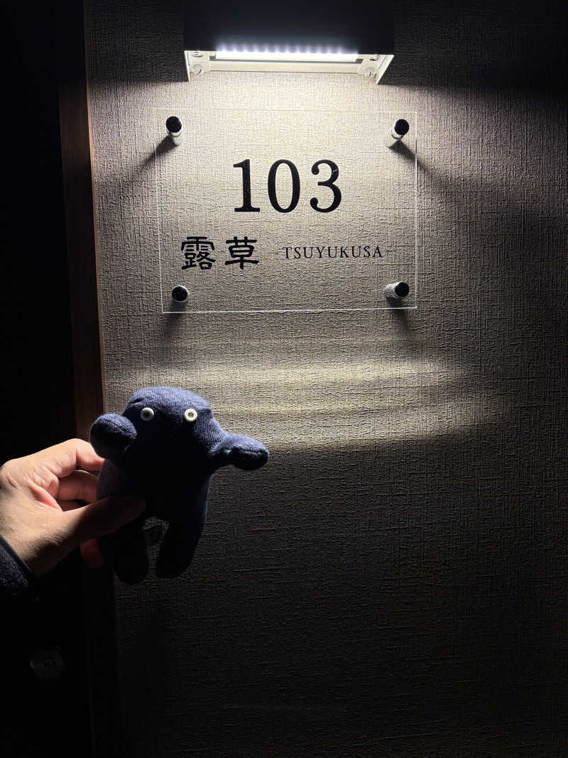 シュークリームさんの岩見沢温泉ほのかのサ活写真