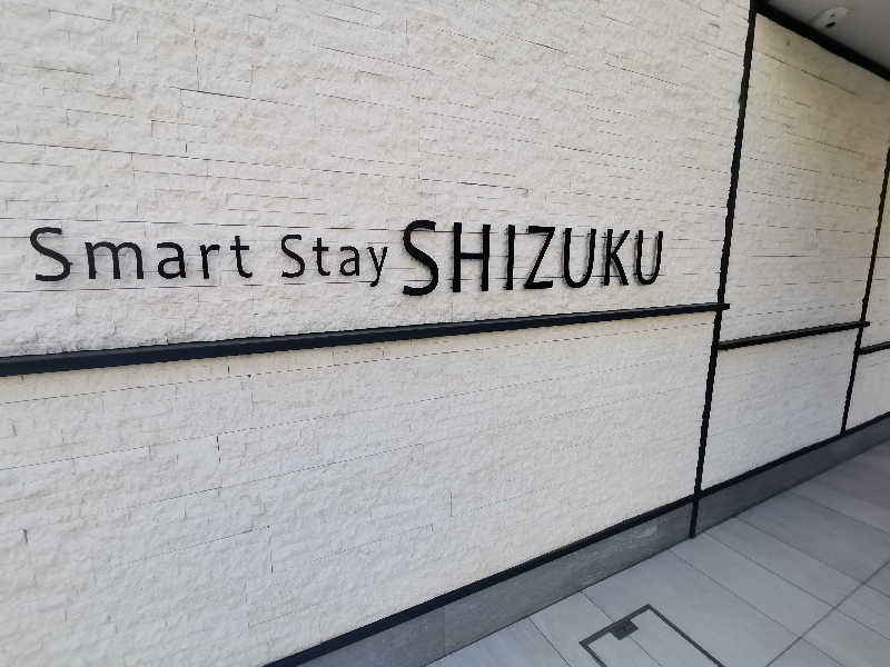 KさんのSmart Stay SHIZUKU 品川大井町のサ活写真