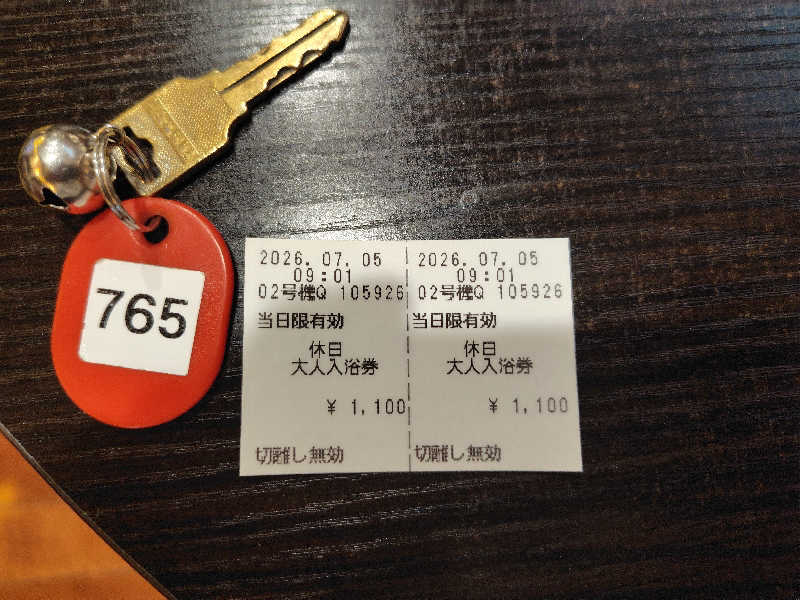 新村 大輔さんの島田蓬莱の湯のサ活写真