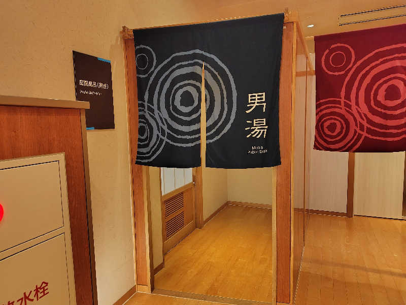 新村 大輔さんの大江戸温泉物語 伊東ホテルニュー岡部のサ活写真