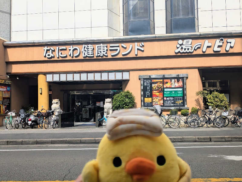 フーティさんのなにわ健康ランド 湯〜トピアのサ活写真