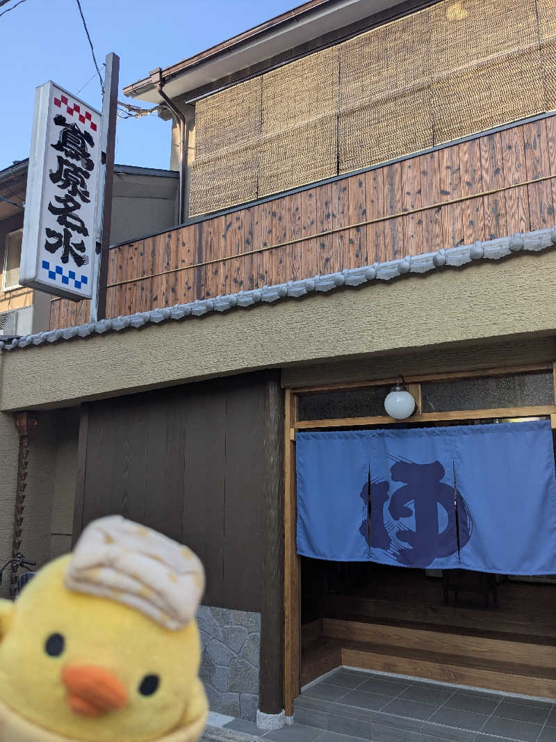 フーティさんの都湯-島原-のサ活写真