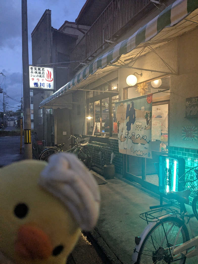 フーティさんの鴨川湯のサ活写真
