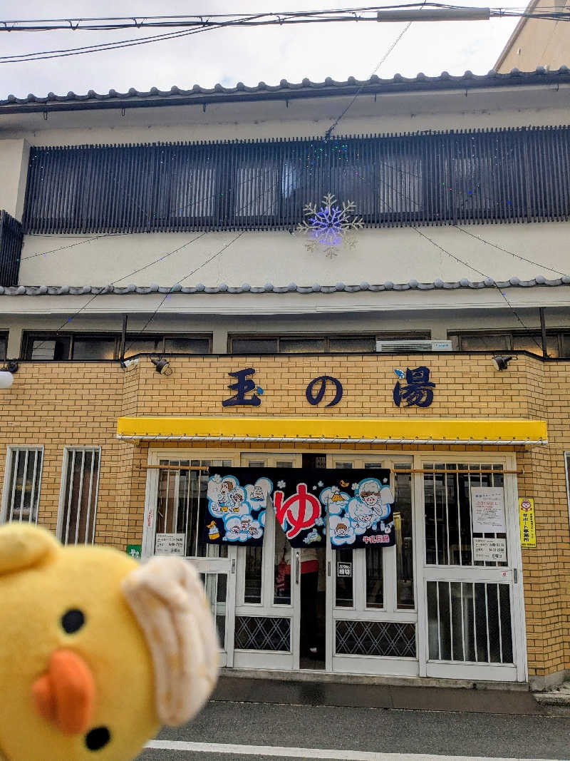 フーティさんの京都 玉の湯のサ活写真