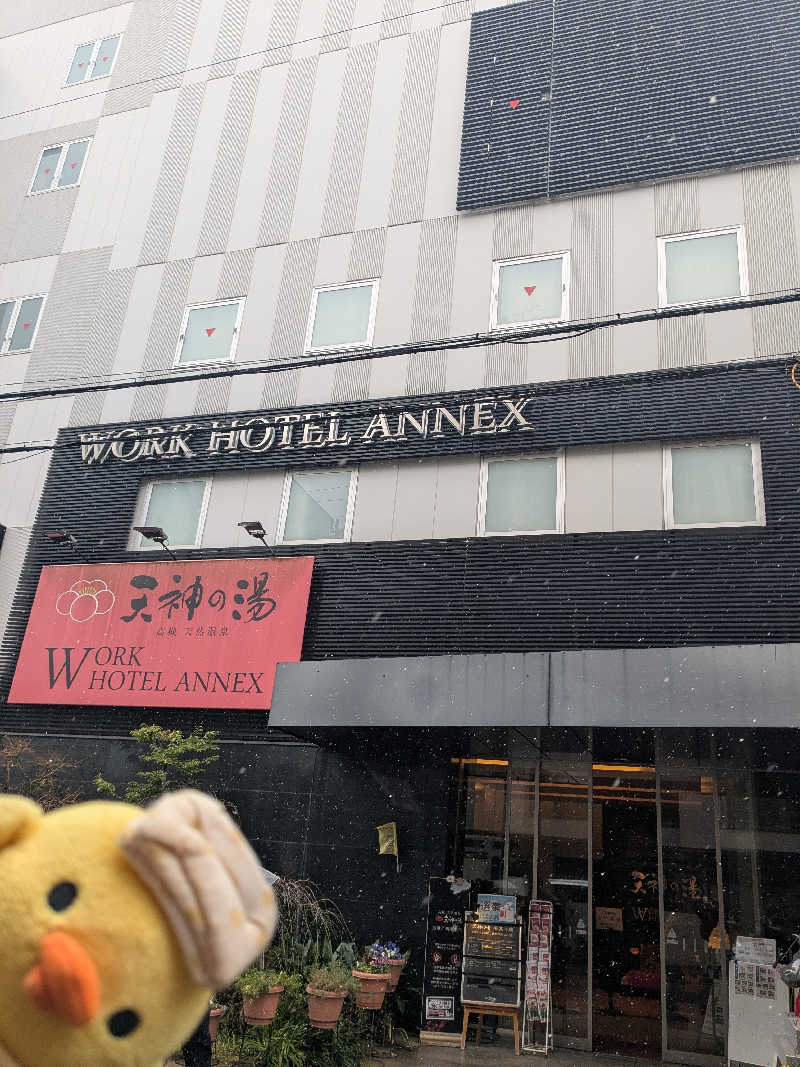 フーティさんの高槻天然温泉 天神の湯のサ活写真