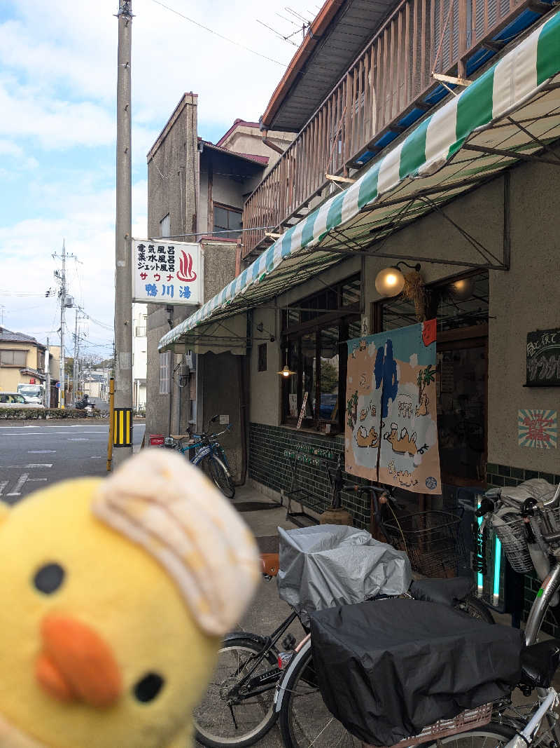 フーティさんの鴨川湯のサ活写真