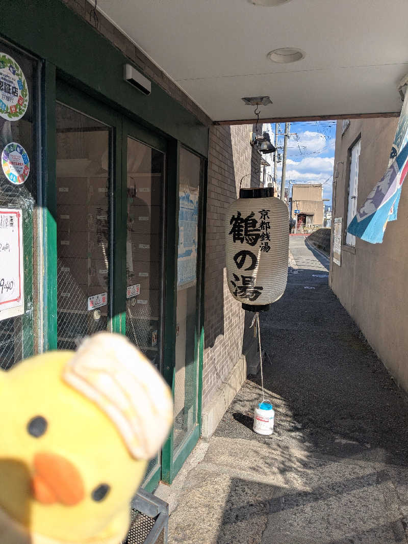 フーティさんの鶴の湯のサ活写真