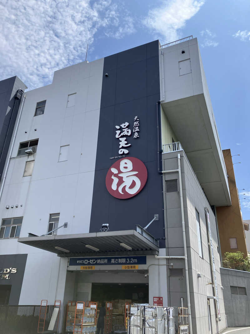 Takapapasaさんの天然温泉 満天の湯のサ活写真