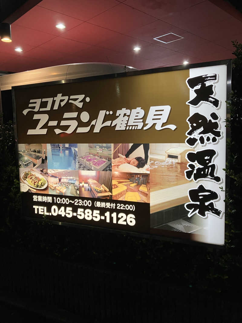 Takapapasaさんのヨコヤマ・ユーランド鶴見のサ活写真