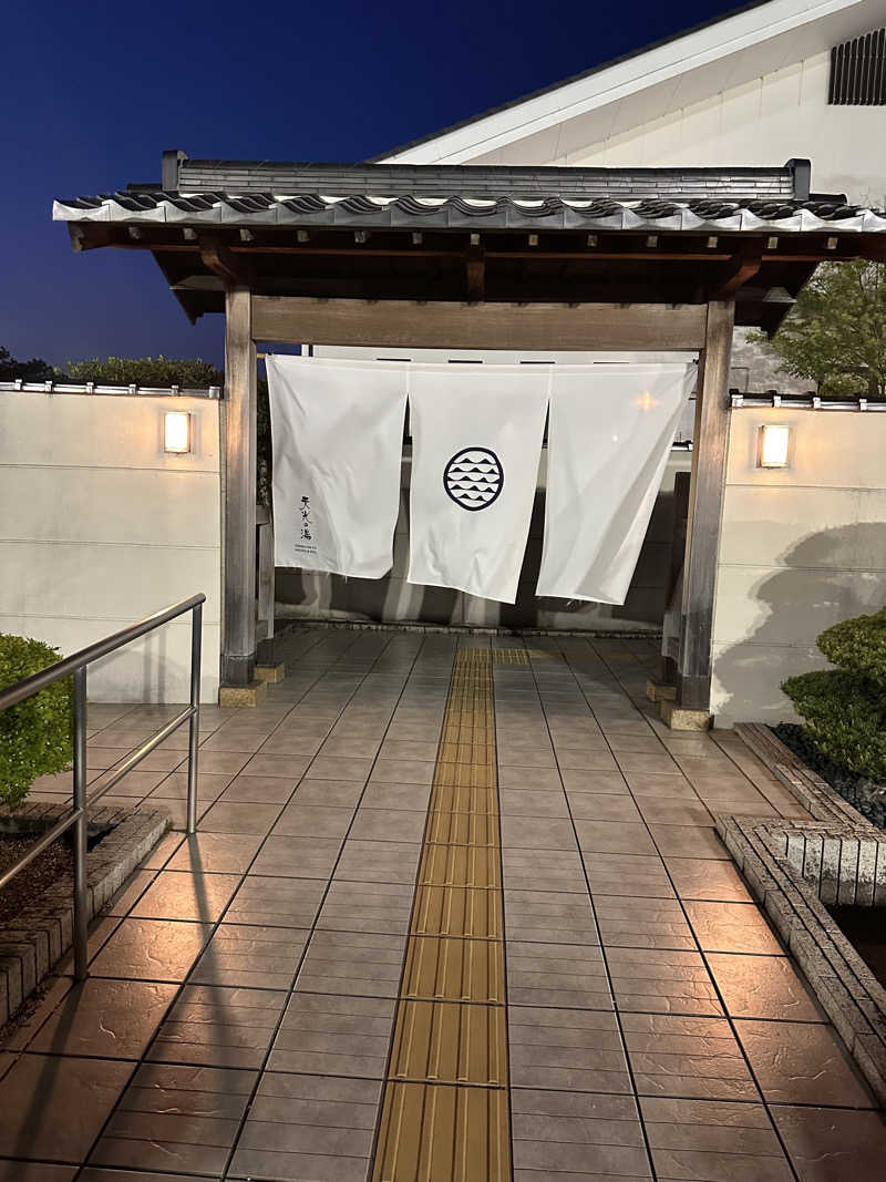 受けれなくても施設行くのが推し事の人さんの天光の湯のサ活写真