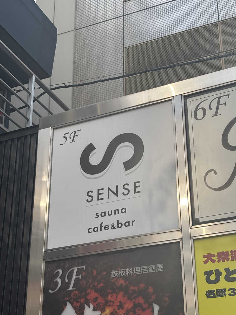 kaoruさんのSENSE saunaのサ活写真