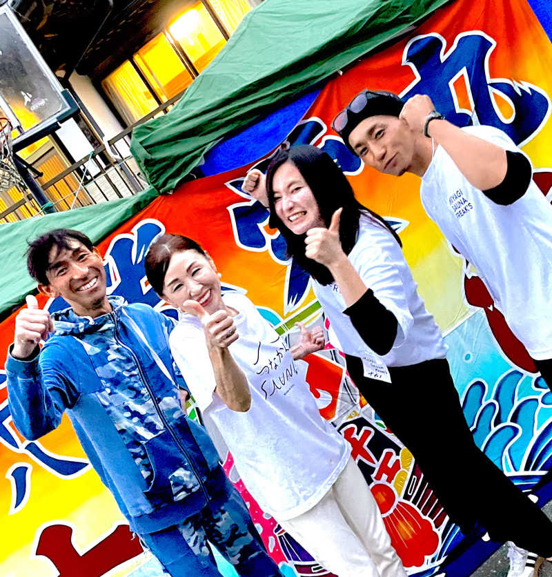 🆂ﾄﾗﾝｻｰ 𝐑𝐘𝐎 𝐊𝐄𝐒𝐄𝐍𝐍𝐔𝐌𝐀さんの唐桑御殿つなかん サウナのサ活写真