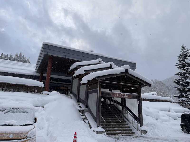 muscleさんの宇津江四十八滝温泉しぶきの湯 遊湯館のサ活写真