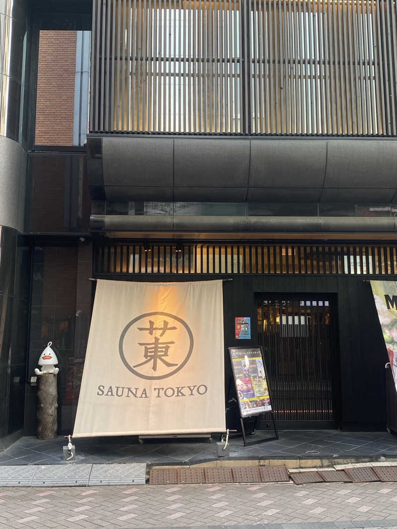 Tatsunori Ohashiさんのサウナ東京 (Sauna Tokyo)のサ活写真