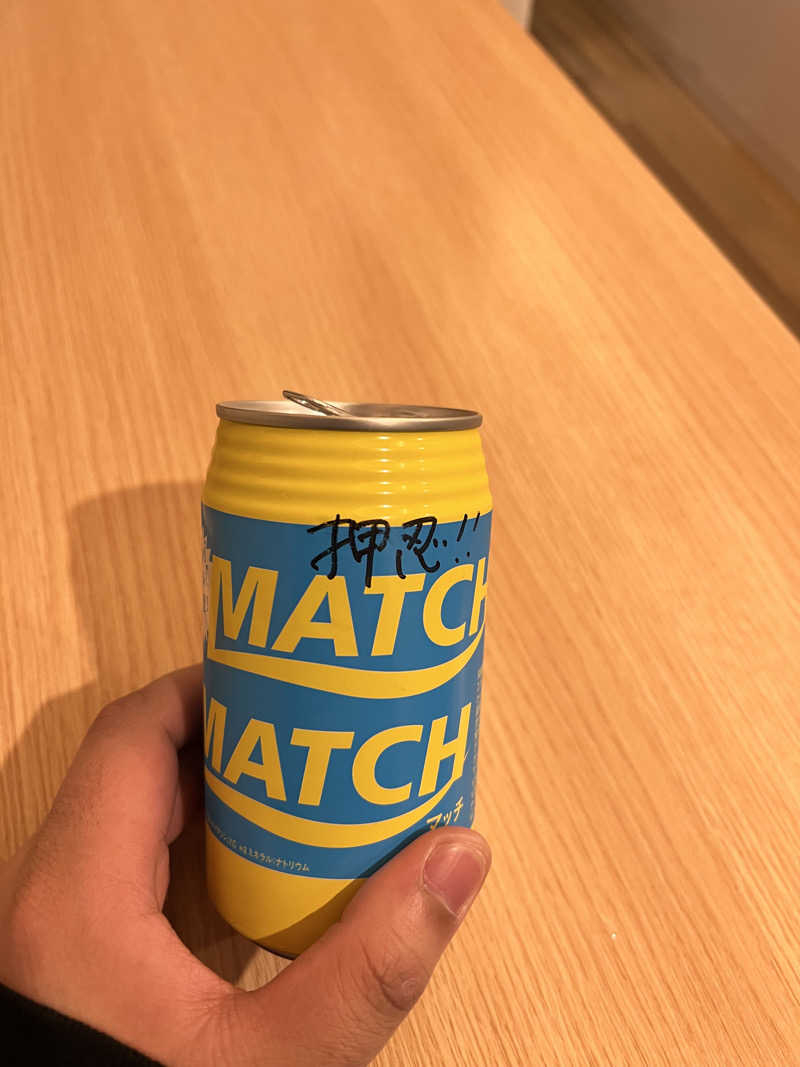 ゲゲゲの鬼太郎さんのサウナ道場のサ活写真