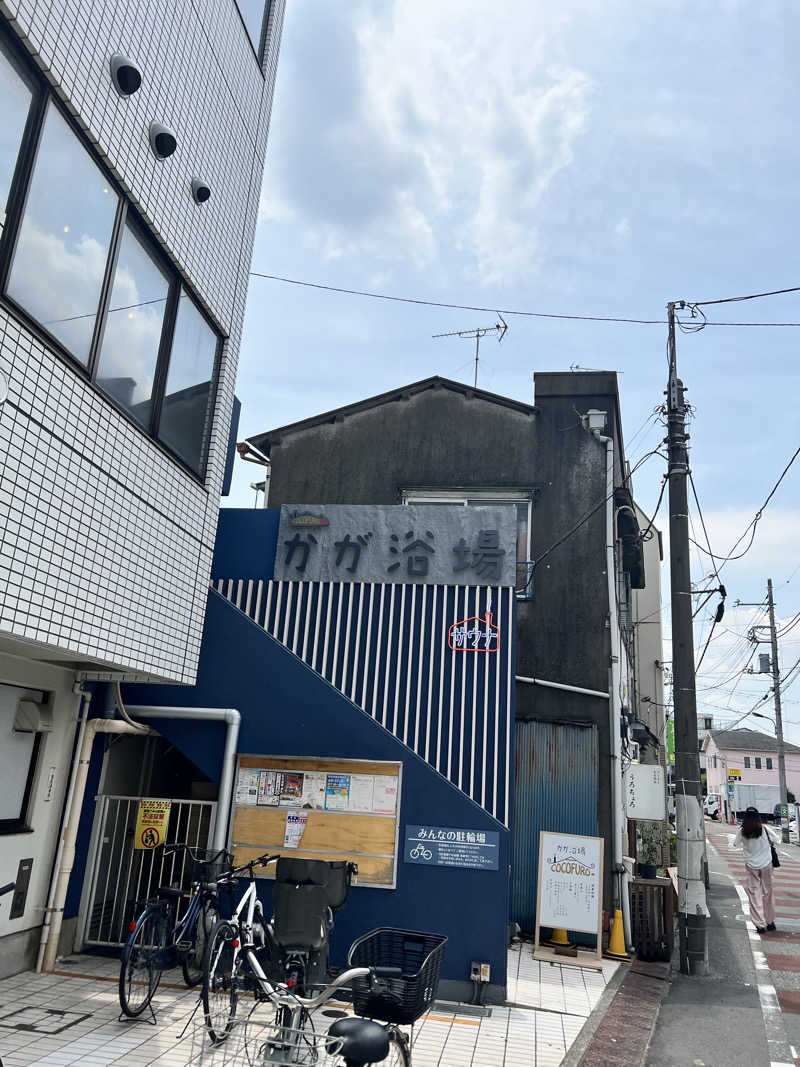 ゲゲゲの薪太郎さんのCOCOFURO かが浴場のサ活写真
