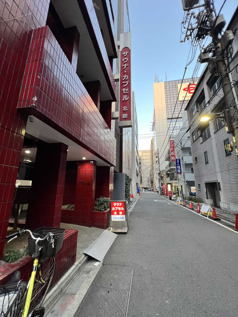 ゲゲゲの鬼太郎さんのサウナ&カプセルホテル 北欧のサ活写真