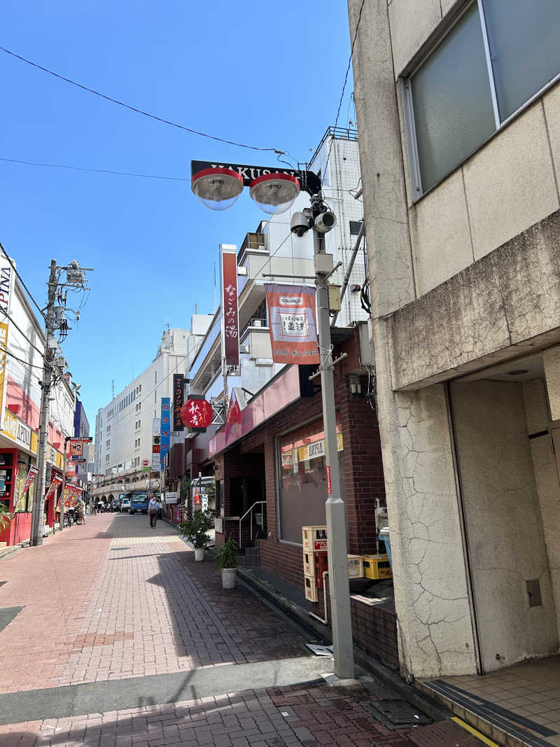 やすさんの東京荻窪天然温泉 なごみの湯のサ活写真