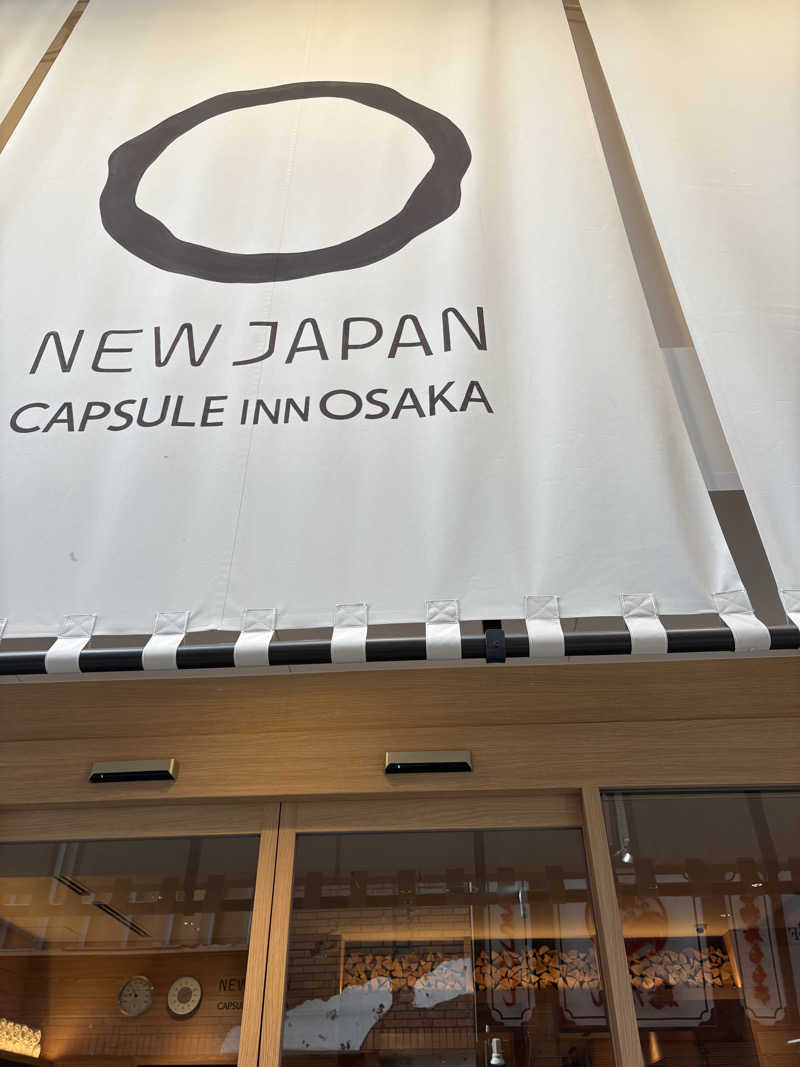 なるとさんのニュージャパン 梅田店(カプセルイン大阪)のサ活写真