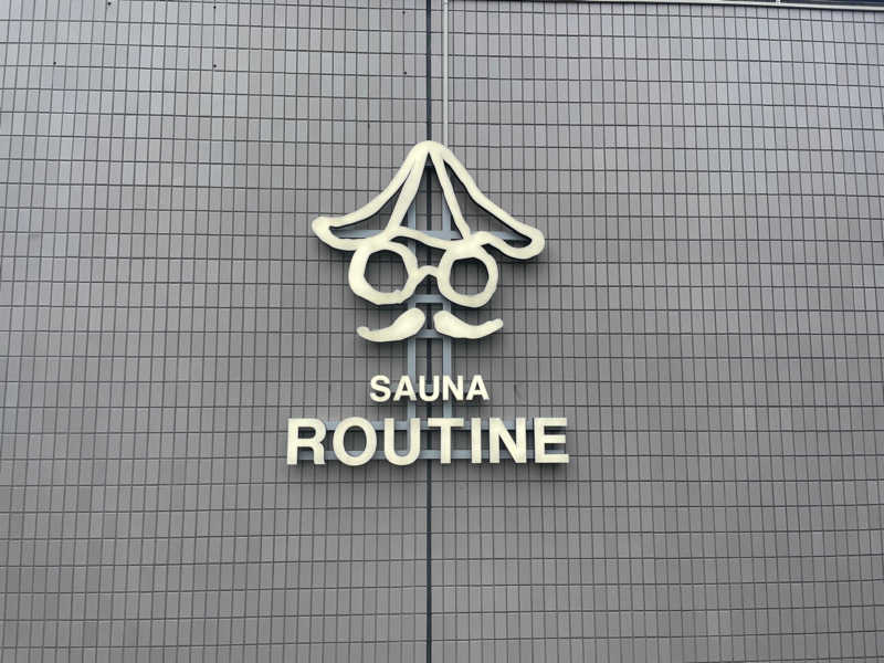 072さんのSAUNA ROUTINEのサ活写真