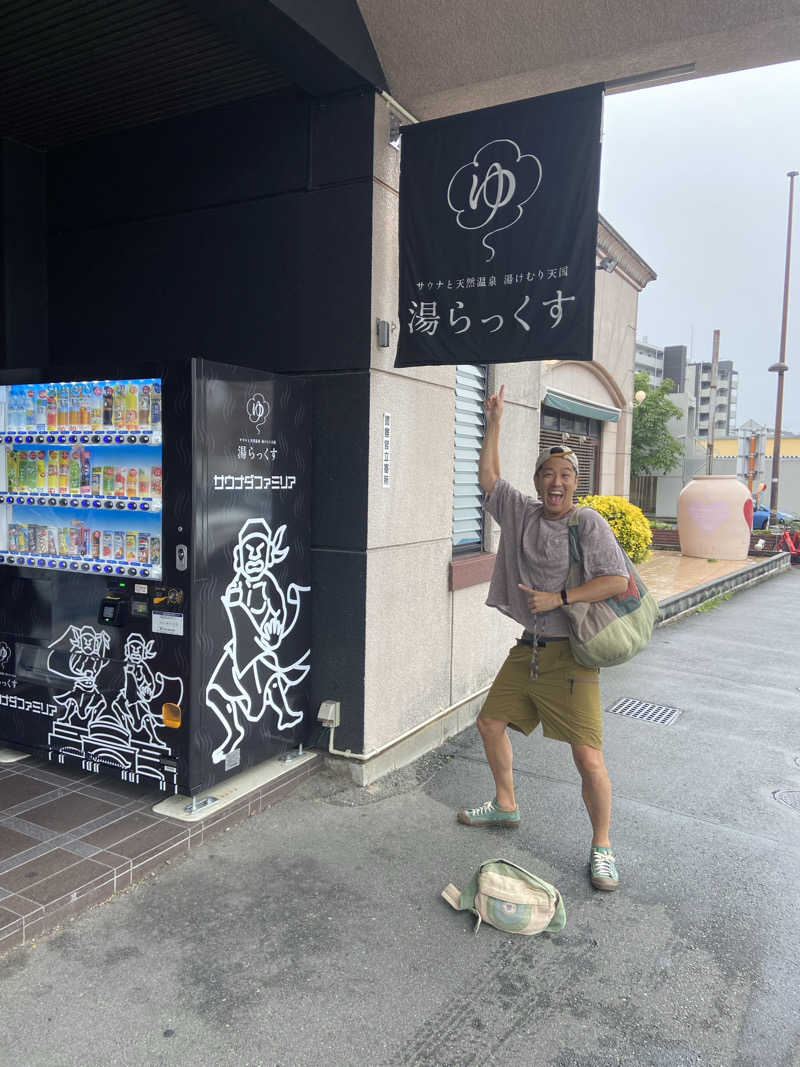 ❽さんのサウナと天然温泉 湯らっくすのサ活写真