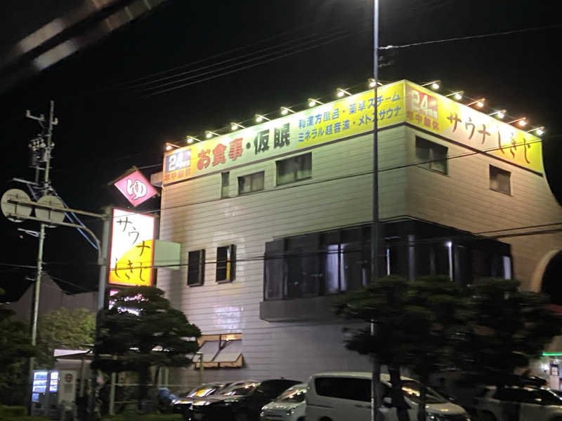 ❽さんのサウナしきじのサ活写真