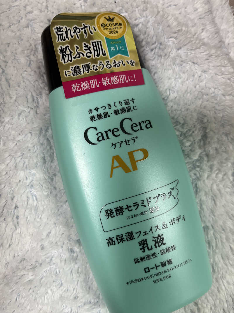 さうなスキ子さんの三ノ輪 改栄湯のサ活写真