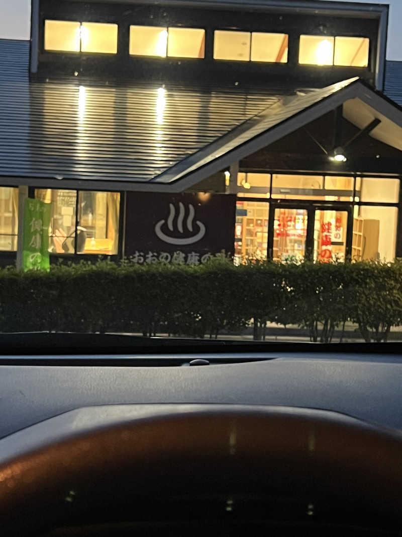 sau菜ちゃん🍊さんのおおの健康の湯のサ活写真