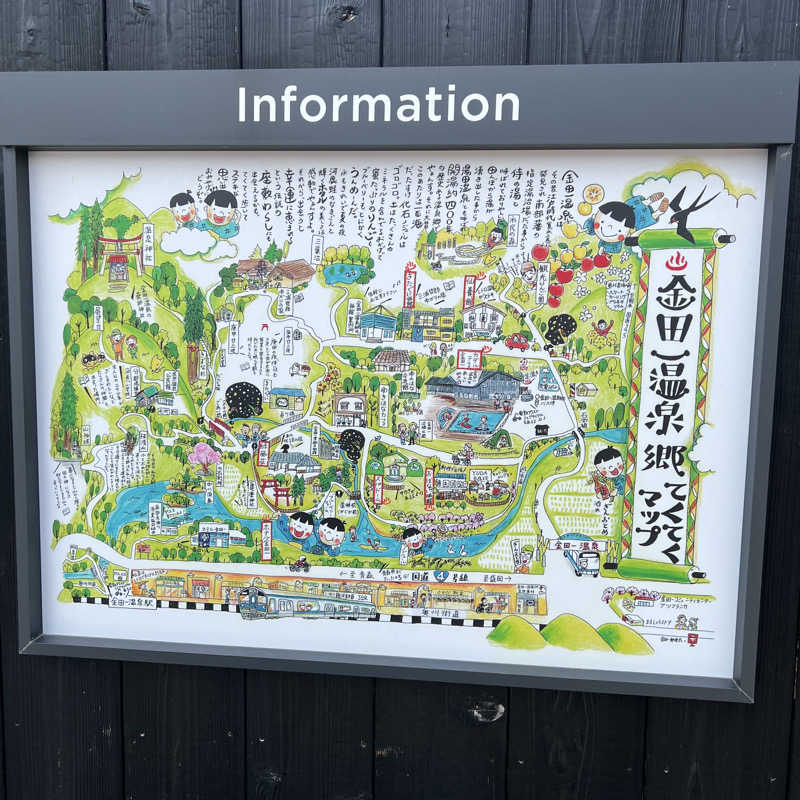 sau菜ちゃん🍊さんのカダルテラス金田一のサ活写真