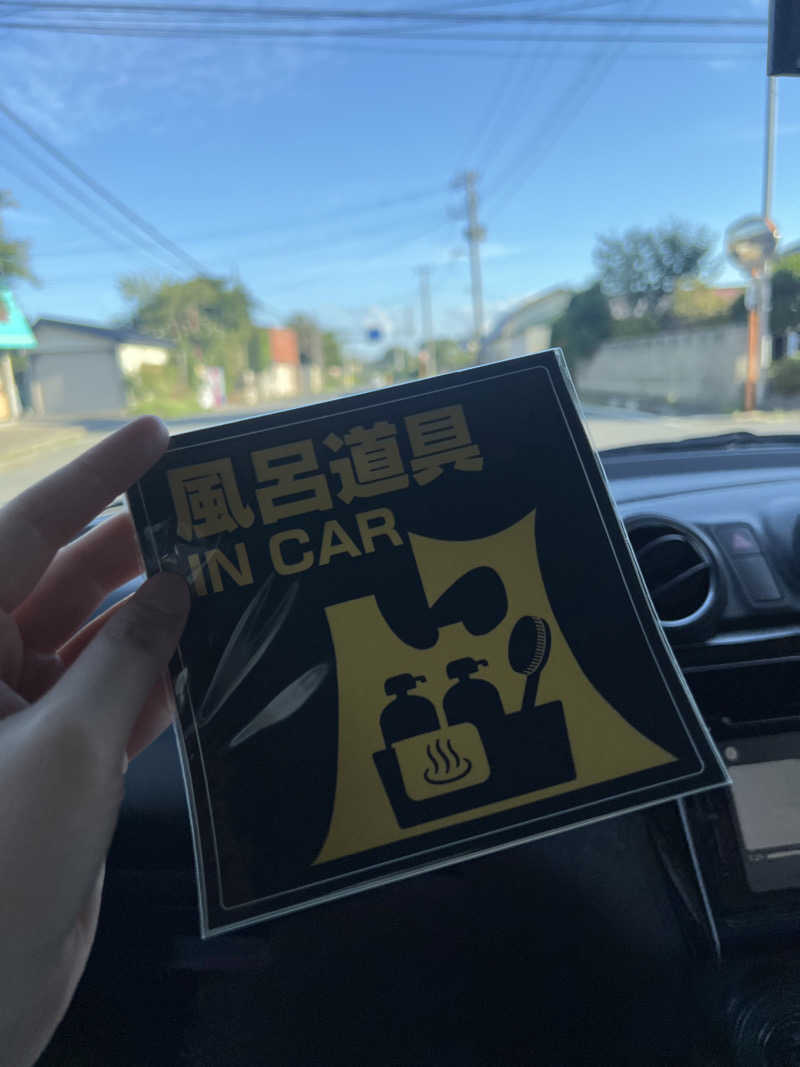 sau菜ちゃん🍊さんの桂温泉のサ活写真