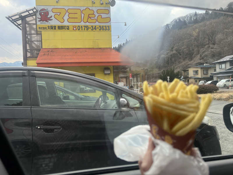 sau菜ちゃん🍊さんの新郷温泉館のサ活写真