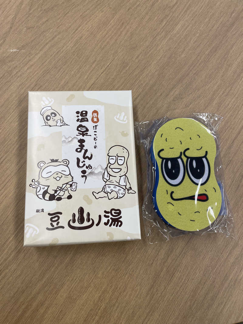 毒男さんのRAKU SPA Station 府中のサ活写真