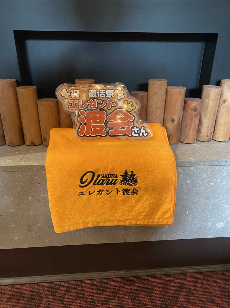 コウニシパさんのSAUNA Otaru archのサ活写真