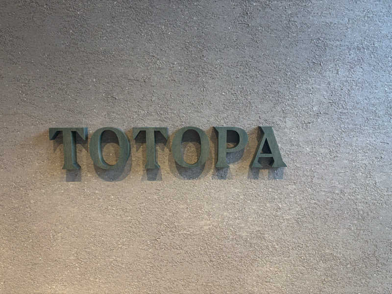 チル卓さんのTOTOPA 都立明治公園店のサ活写真