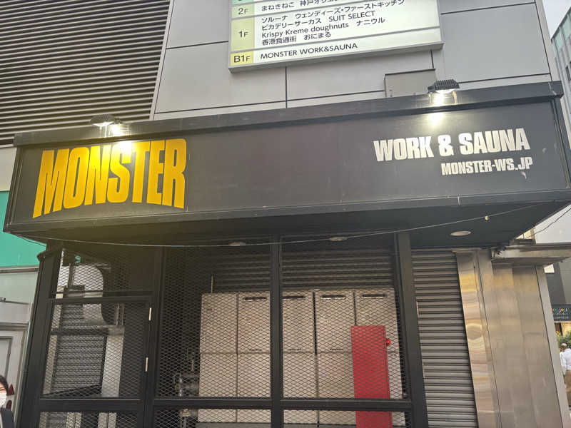 チル卓さんのMONSTER WORK & SAUNAのサ活写真