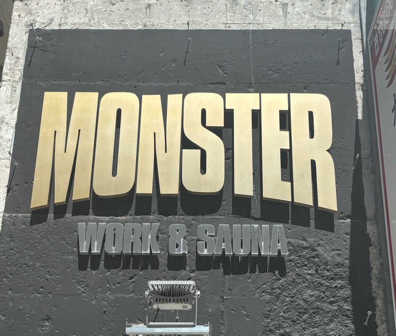 チル卓さんのMONSTER WORK & SAUNAのサ活写真