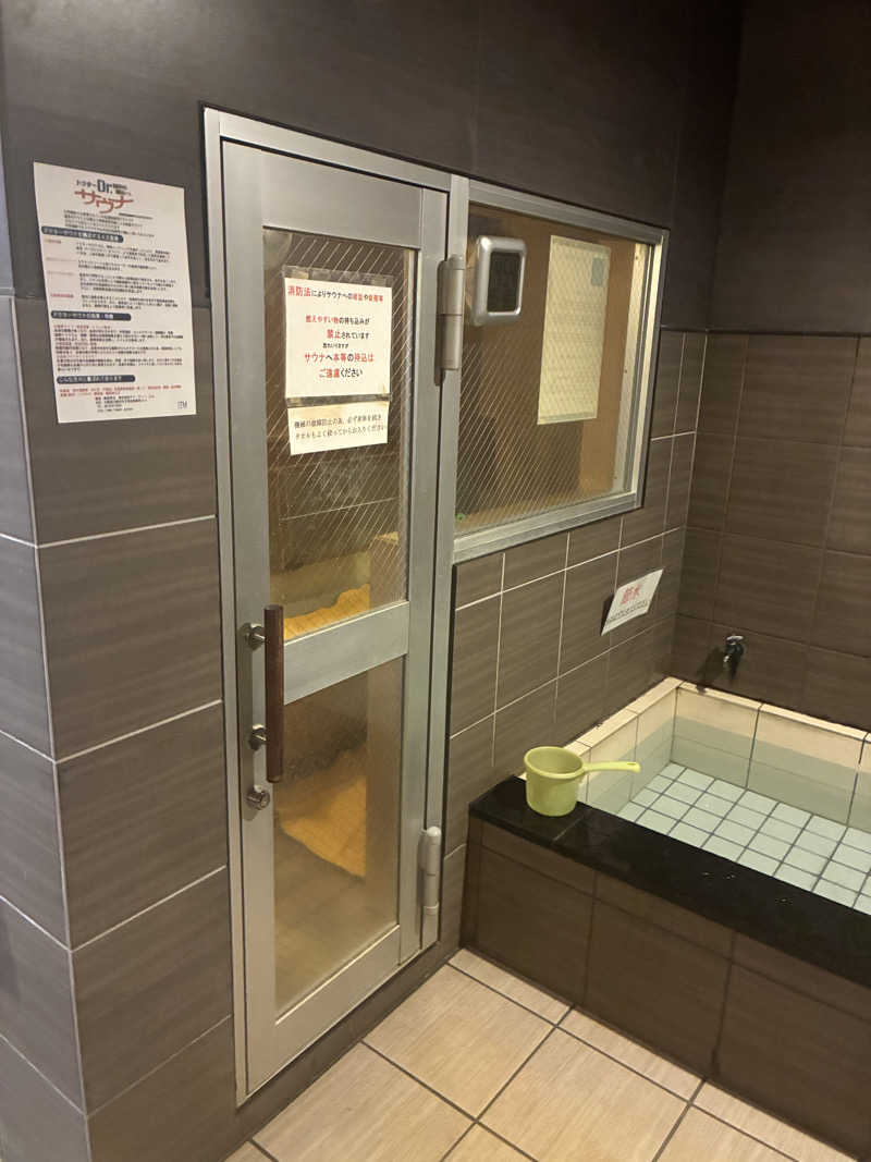 まっすんさんの励明園のサ活写真