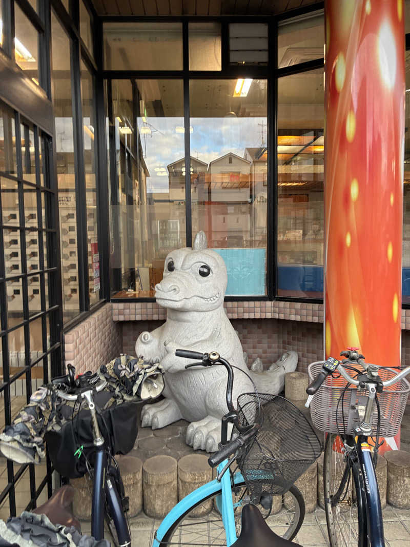 まっすんさんの福徳温泉のサ活写真