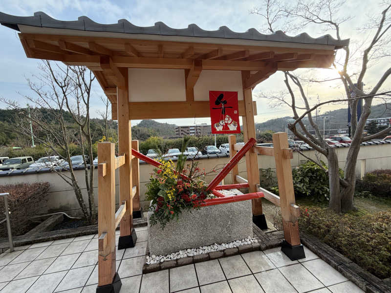 東 亮太さんのSAUNA RESORT 天光の湯のサ活写真