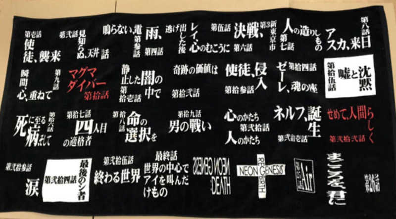 東 亮太さんの松竹温泉 天風の湯のサ活写真