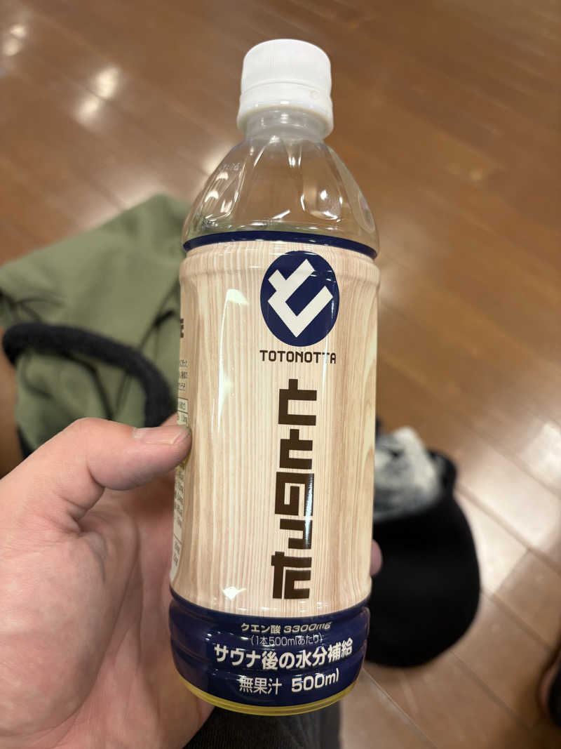 東 亮太さんの松竹温泉 天風の湯のサ活写真