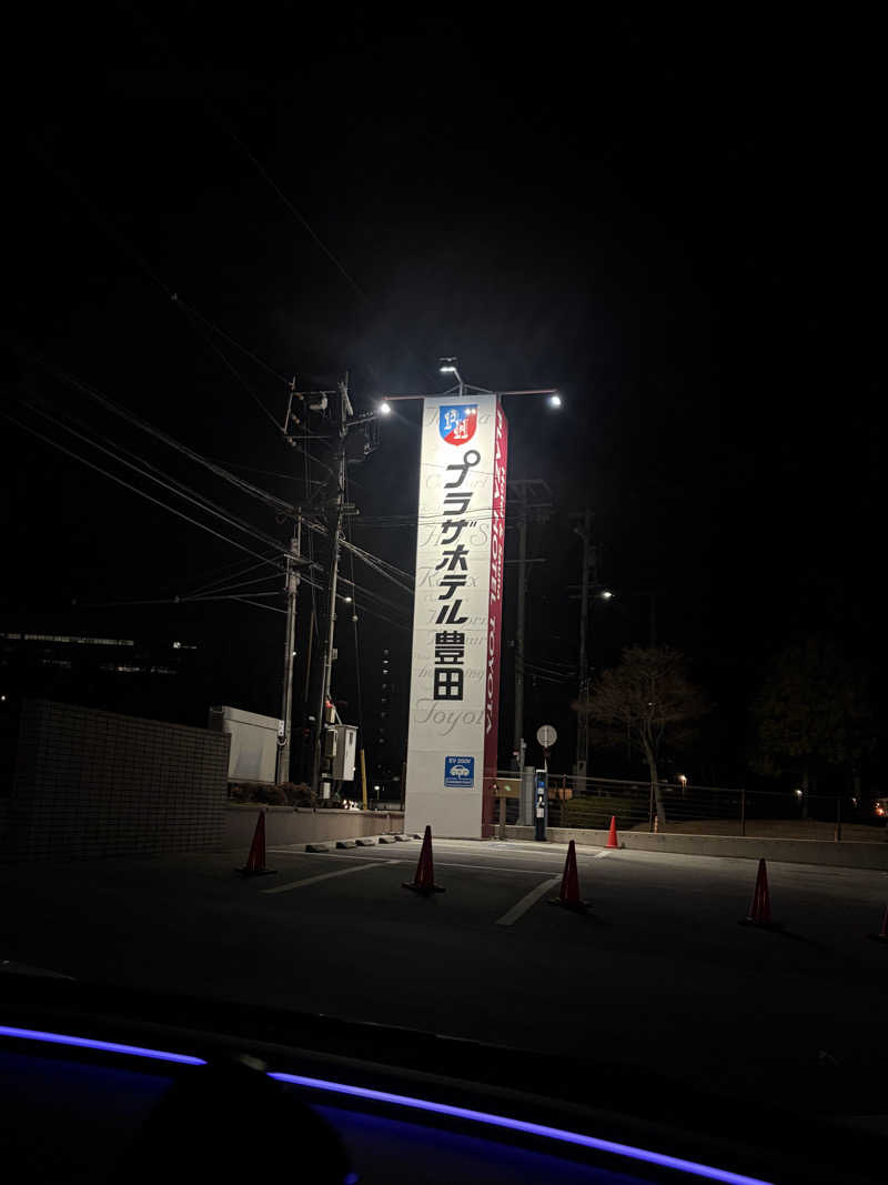 東 亮太さんのプラザホテル豊田 メンズサウナプラザのサ活写真