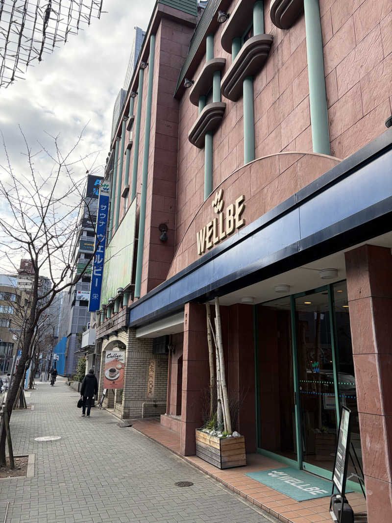 東 亮太さんのウェルビー栄のサ活写真