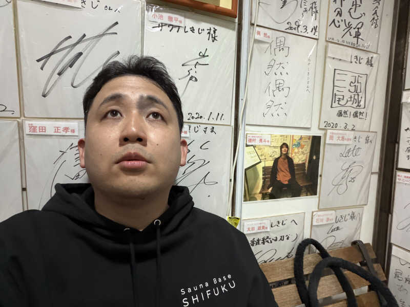 東 亮太さんのサウナしきじのサ活写真