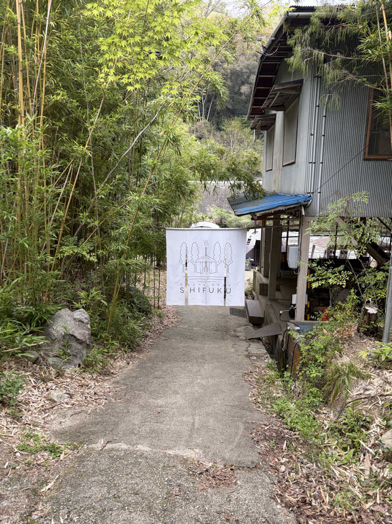 東 亮太さんのSauna Base SHIFUKUのサ活写真